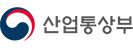 산업통상자원부