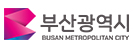 부산광역시청